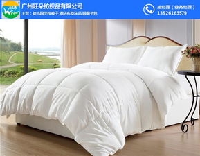 旺朵紡織 韶關(guān)床上用品四件套定做，打造專屬睡眠體驗(yàn)